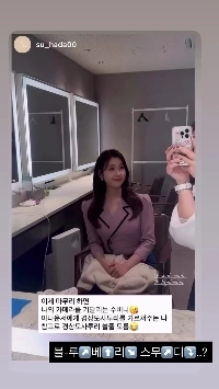 (SOUND)イ・スビンアナウンサー