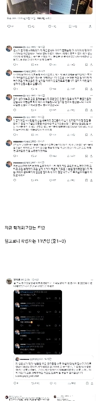 姉は私が1年間かけて集めた品々をハサミで切って捨てました。