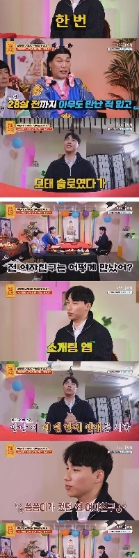 国際結婚を考えている29歳男性です。