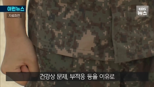 陸軍士官候補生の1/3が将校としての任務を放棄JPG