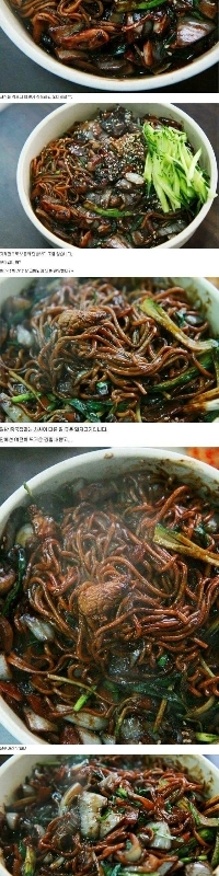 伝説のガンジャジャンのビジュアル