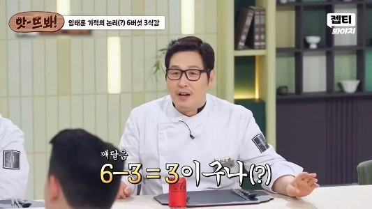 三種の味が楽しめるきのこ料理