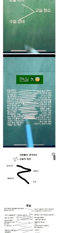 DCin は休暇中に頑張らなければならないと言っている先生を見かけました。jpg