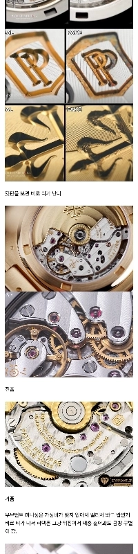 パテック フィリップの偽物を見分けるのが簡単な理由