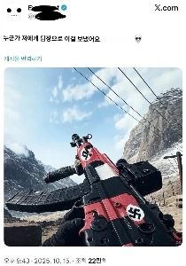 性的マイノリティの皮膚を配偶者に加えるべき意見6