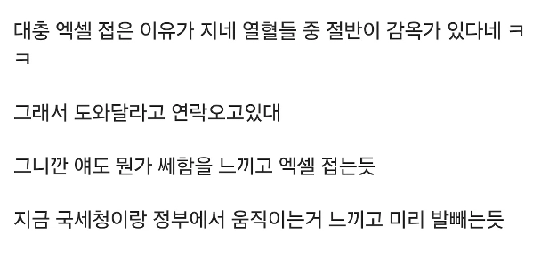 ジコ、昨日をもってサイバールームサロンの閉鎖を発表