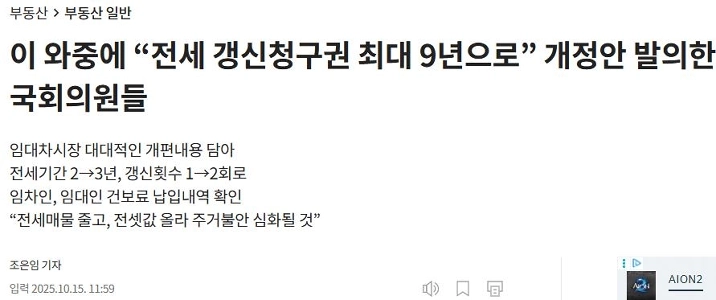 10.15 不動産対策 feat.レンタルではなくレンタル！