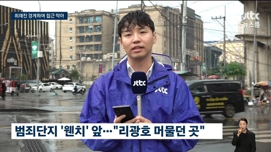 犯罪複合体ですら誘拐されることを嫌がる職業。