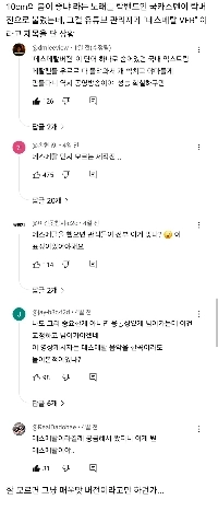 メタルファンとロックファンを一斉に傷つけるKBS YouTube