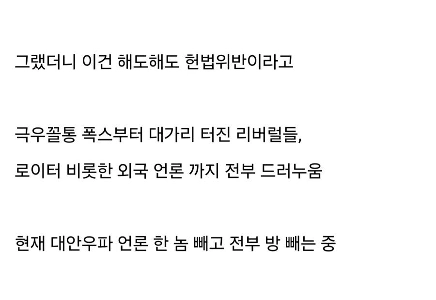 米国国防総省、「確立された報道ガイドラインの範囲内で報道の自由を享受してください。」」」