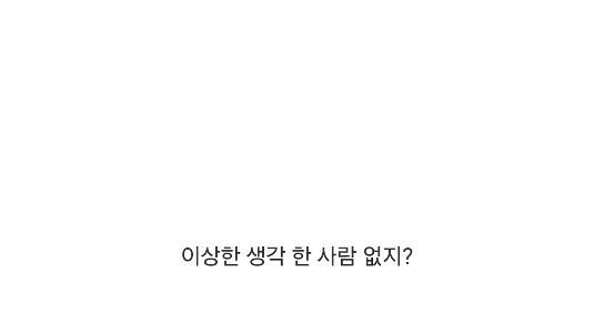 (SOUND).ㅇㅎ) パンツの改造方法.mp4