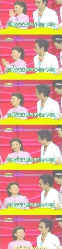 群山魚市場流血の戦闘力夫人