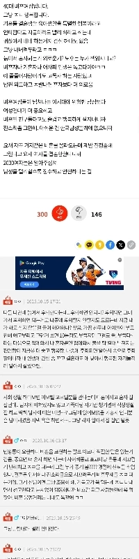 編）40代未婚女性のレビューsjpg