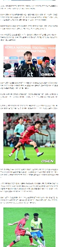 「使うつもりがないなら、なぜ帰化したの？」 イェンス・カストロフ、パラグアイ戦で0秒出場…ファン・インボムと合わせて、実験もしていない。