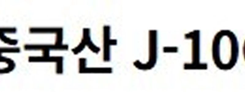 インドネシアの現状をボラマエが語る