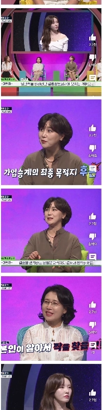 意思決定会社に入社しないための条件