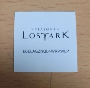 ロストアークビッグリッドクーポン