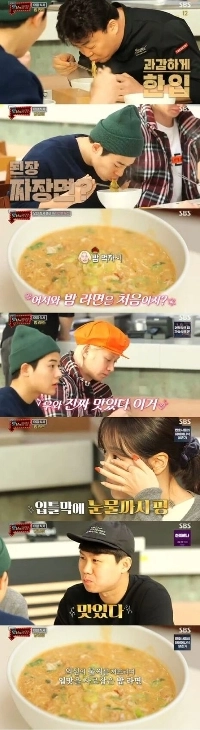 笑顔のペク・ジョンウォンの名物料理「バムラーメン」