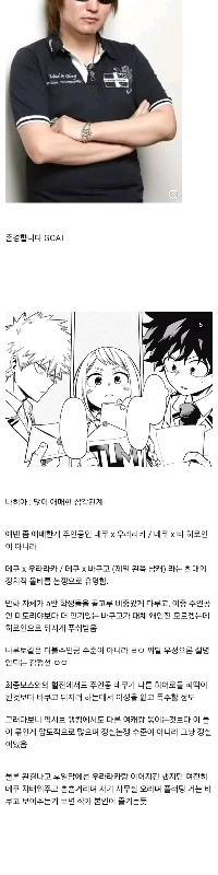 歴史少年漫画 正実大殿