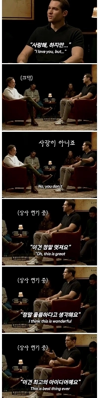 人間関係上位1%が教える断り方のコツ