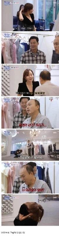 女優発言をめぐる論争