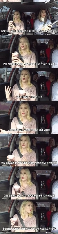 韓国人とドイツ人が感じるお互いの国での運転文化の違い