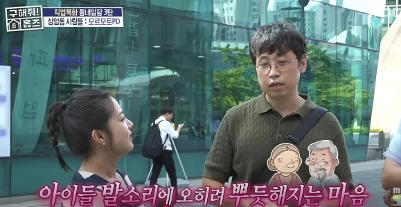 下の家は子供たちの足音で幸せです。jpg