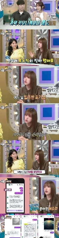 チェ・イェナが生体認証チャットGPTを取得