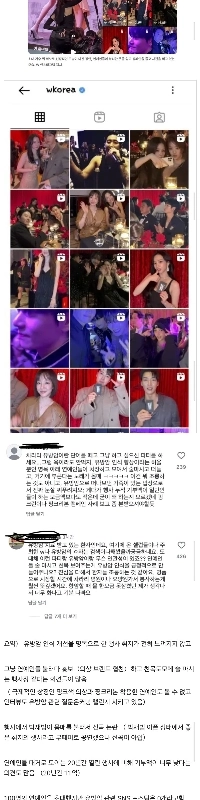 現在物議を醸しているW韓国乳がんチャリティーイベント.jpg