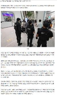 カンボジアに行く予定だった大学生は航空会社の従業員に説得されて断念した。