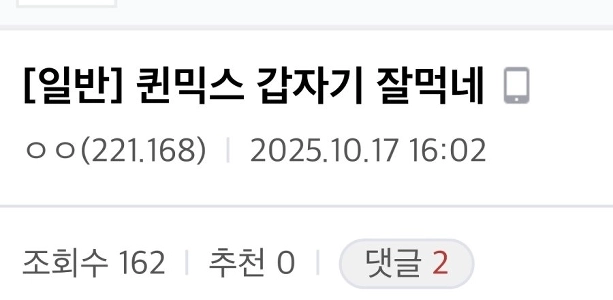 エンミック音源ㄷ ㄷ ㄷ