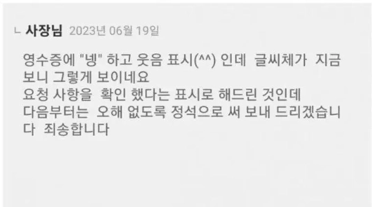 宅配食品のフォント論争（笑）