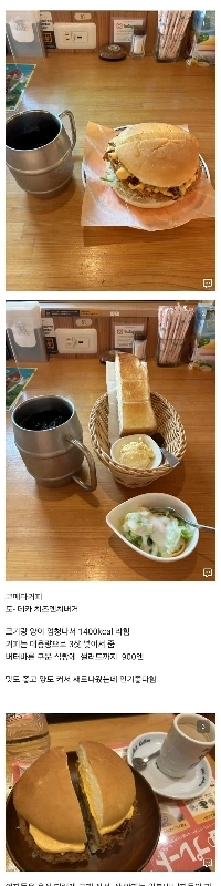 日本人男性に人気のハンバーガーセット