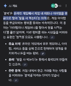 (SOUND)スマホゲームに飽きた人のための部屋