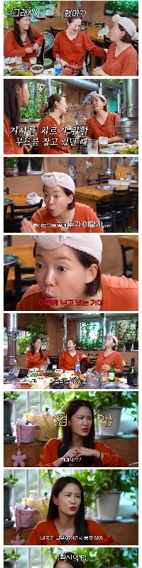 コメディアンキム・ジミンがカックスをしない理由