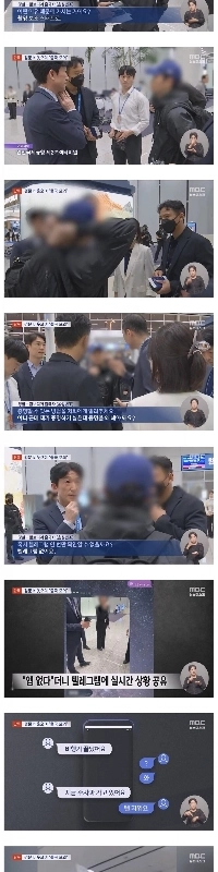 「「」「電報はないそうですよ」「」」 カンボジア行きの空港チェックインで立ち止まった20代男性