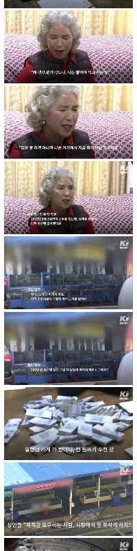 本当に意味不明で劣悪な魚市場です。