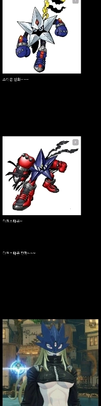 ㅇㅎ) これがデジモン風進化です