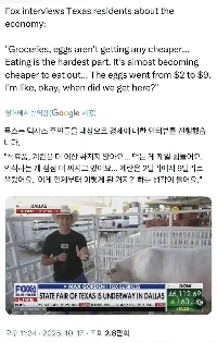 テキサス在住者「なぜ経済がこんなに悪いのか分からない」