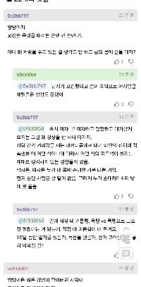 やけどを負った男性看護師が女性看護師を殺害した。