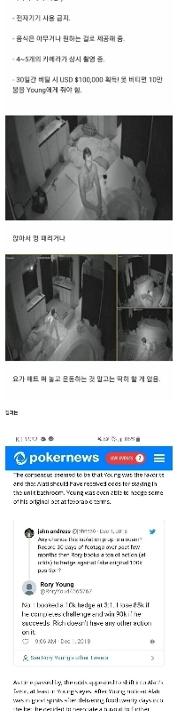 独房で30日間生き続ければ1億ウォンが失われる。