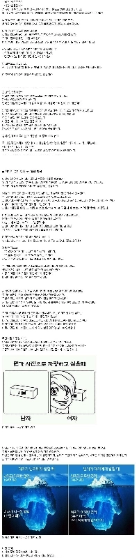 プレッシャー）男女の世界観の違い