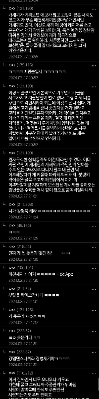 『闇』カン・ヒョンウクの犬の選び方