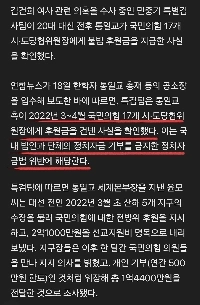 うわー、これで終わりです。反乱は大規模だ。