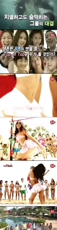 スマイリングソロヘル オリジナル放送