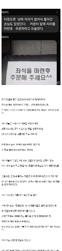 70代のお父さんが営む、驚くほど元気な喫茶店。JPG
