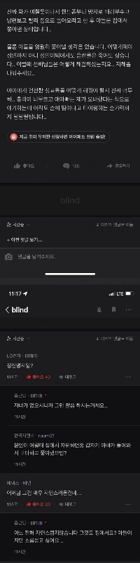 16歳の児童ポルノ問題についてどうすればいいでしょうか？ – ああ