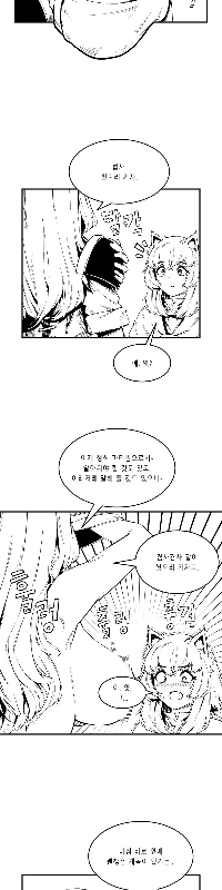 新入社員の性別が気になる漫画の第1話と第2話。