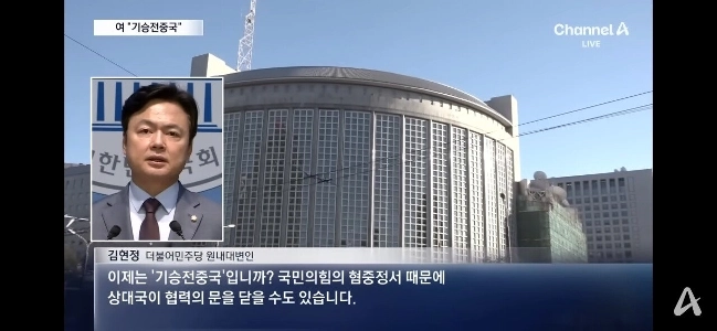 中国地方健康保険料滞納、115億ウォン相当