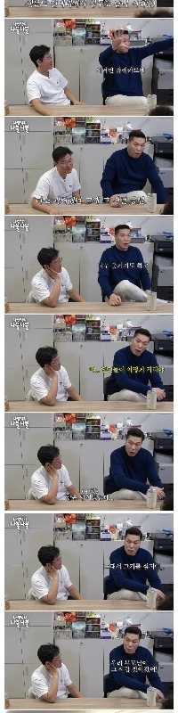 ソ・ジャンフンが選手時代に相手チームを破壊した理由